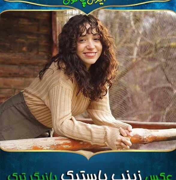 عکسهای ایرم در سریال سیب ممنوعه