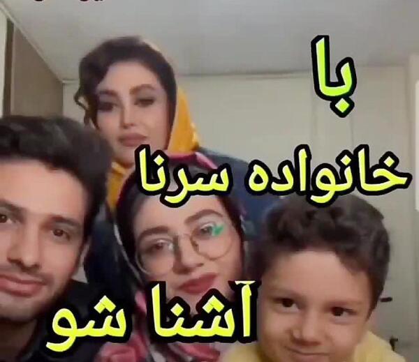 عکس سلنا امینی و پسرش