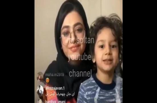 عکس سلنا امینی و پسرش