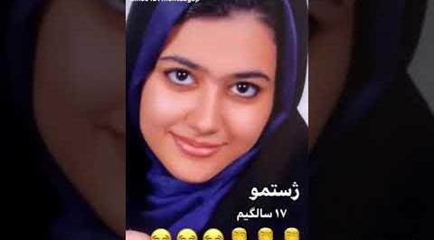 عکسهای جدید سرنا
