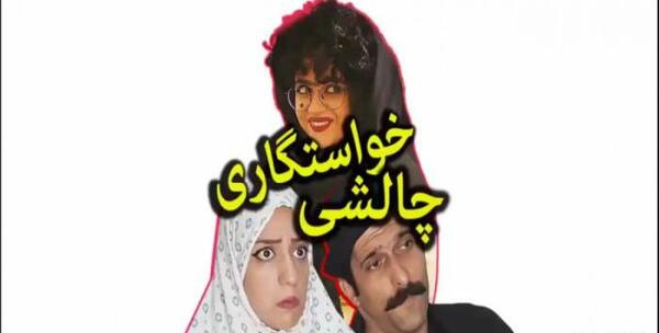 عکس سلنا امینی در ترکیه