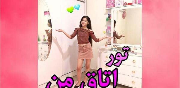 عکس سلنا امینی در ترکیه