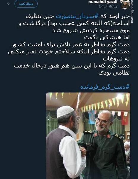 عکس متن دمت گرم