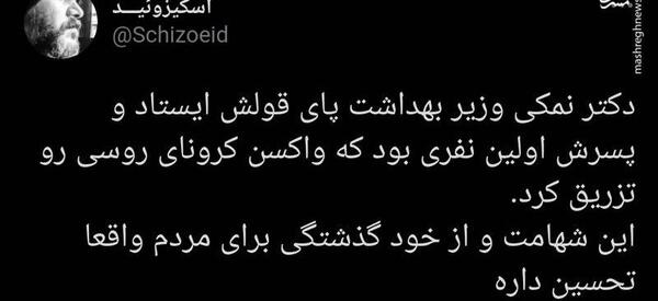 عکس متن دمت گرم