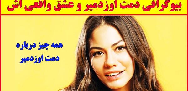 عکس های دمت گل