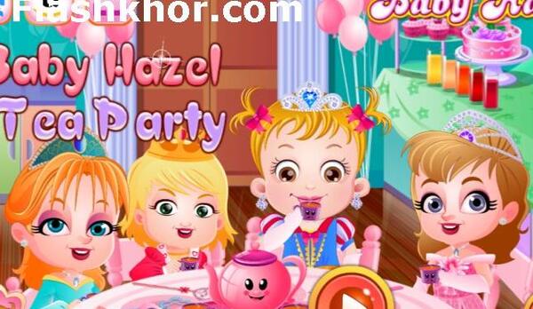 عکس بازی هیزل