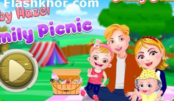 عکس بازی هیزل