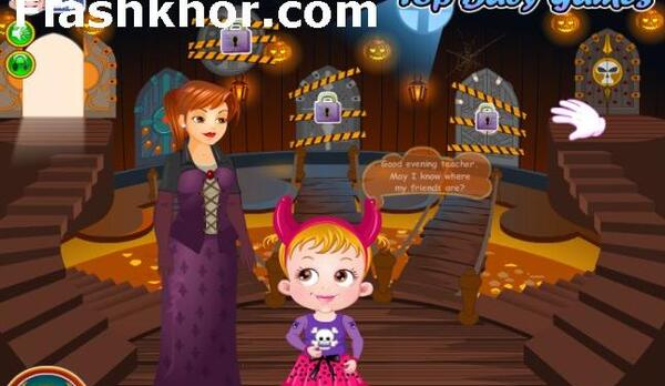 عکس بازی هیزل