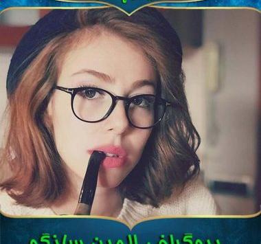 عکس خانواده الچین سانگو