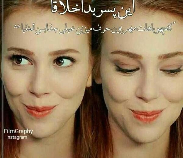 عکس نوشته ی الچین سانگو