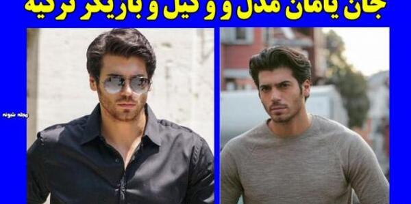 عکس جان یامان در قرص ماه