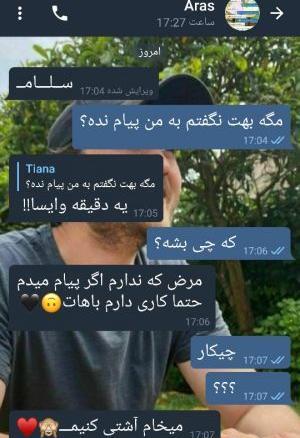 عکس نوشته آراس بولوت اینملی