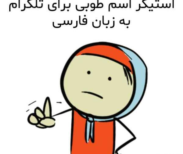 عکس اسم طوبی