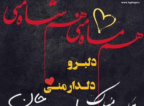 عکس پروفایل طوبی