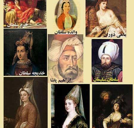 عکس مهمت در سریال حریم سلطان