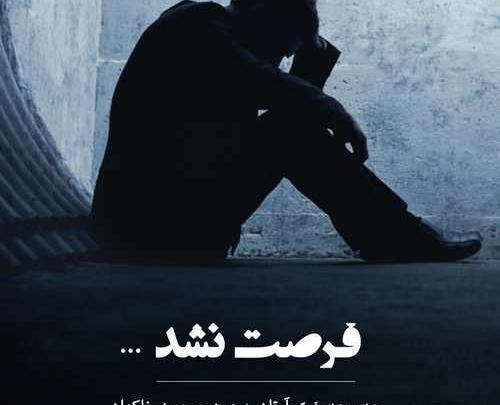 عکس خواننده آرتان