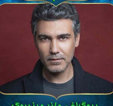 عکس خواننده آرتان
