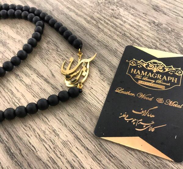 عکس اسم ارشان