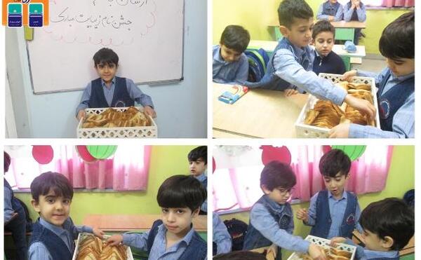 عکس اسم ارشان