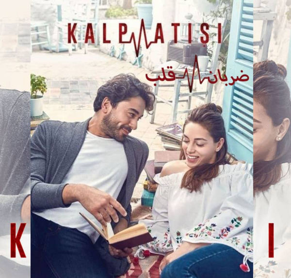 عکس گوکان آلکان
