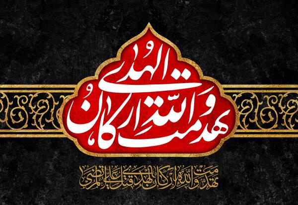 عکس نام ارکان