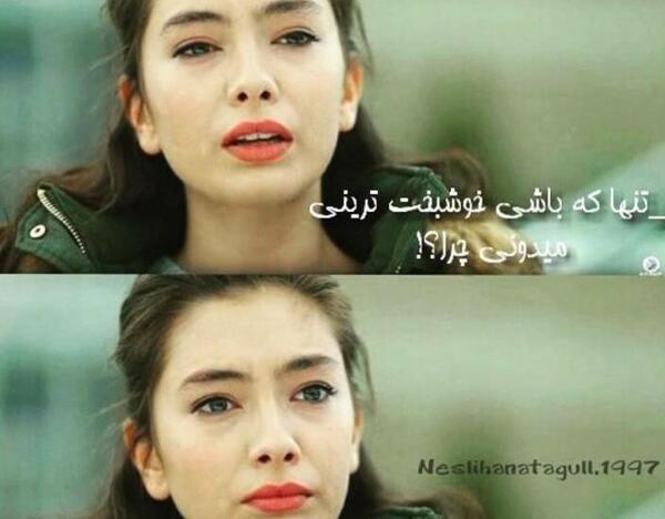 عکس نوشته مورات