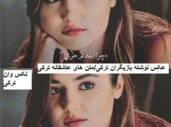 عکس نوشته مورات