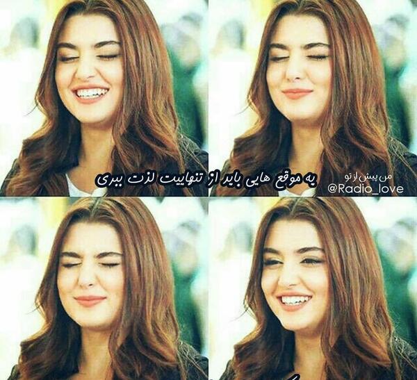عکس نوشته مورات