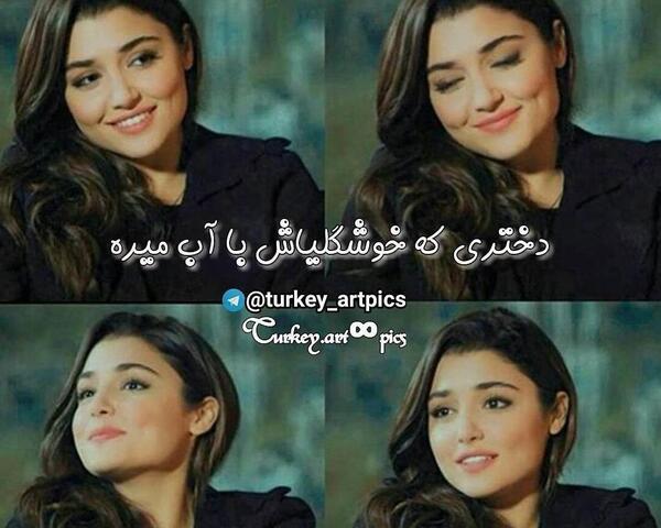 عکس نوشته مورات