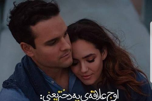 عکس نوشته مورات
