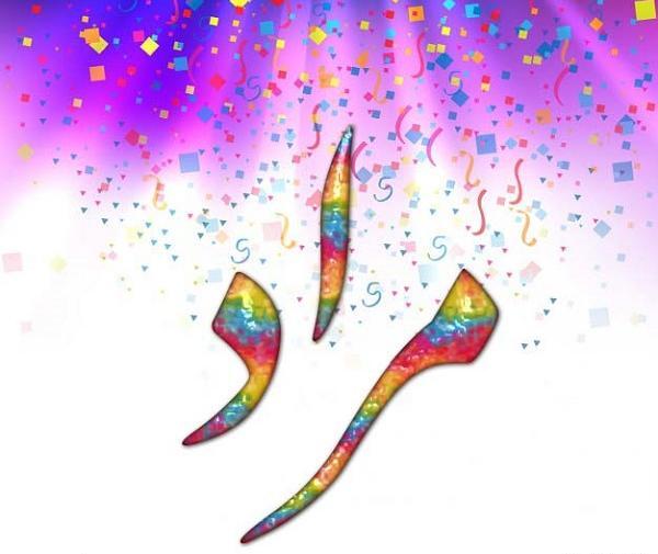 عکس نوشته مورات