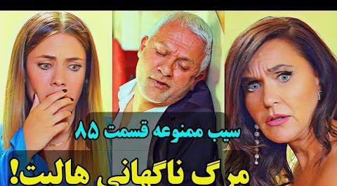 عکس های هالیت و همسرش