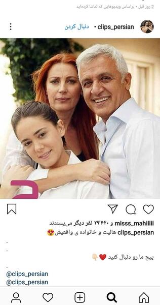 عکس خانواده ی هالیت