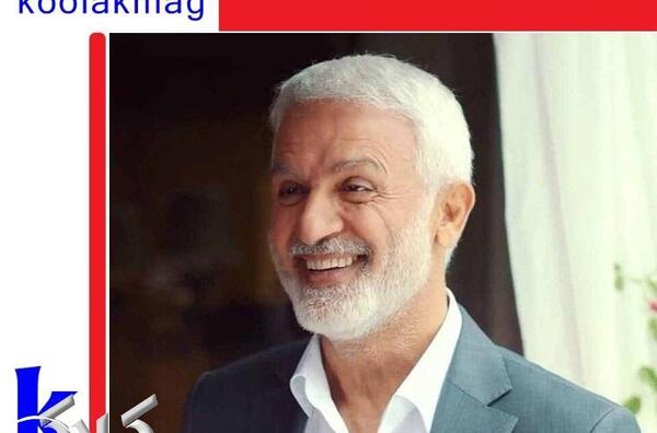 عکس خانواده ی هالیت