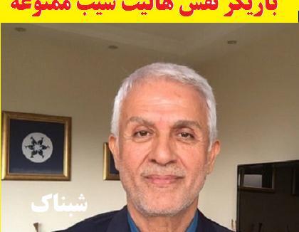 عکس خانواده ی هالیت