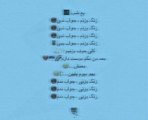 عکس فیک آبی دخترانه