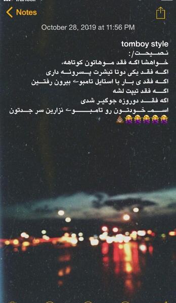 عکس فیک تامبوی