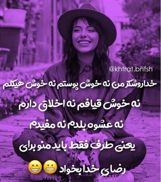 عکس فیک شاخ دخترونه بنفش