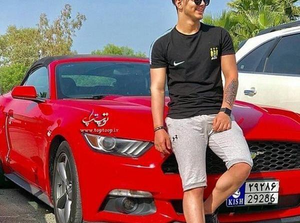 عکس پسر پولدار تهرانی