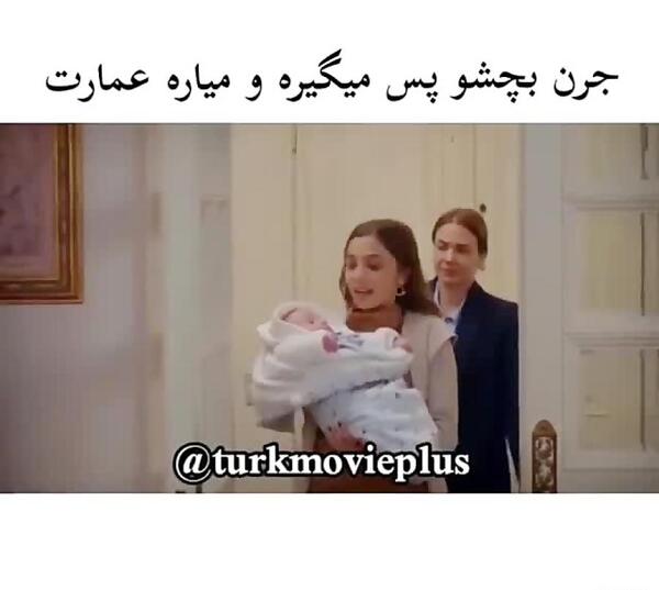 عکس پسر جرن در استانبول ظالم