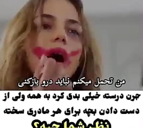 عکس پسر جرن در استانبول ظالم