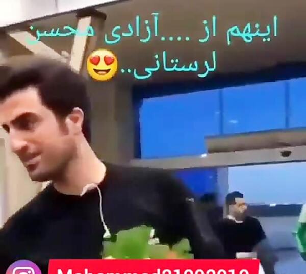عکس محسن لرستانی در زندان