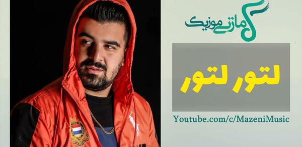 عکس محسن تجری