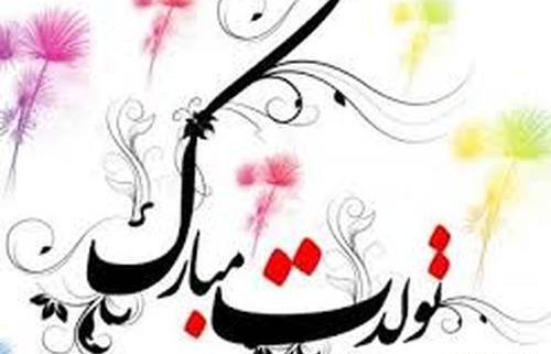 عکس محسن تولدت مبارک