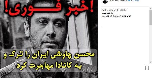 عکس محسن چاوشی قبل از عمل بینی