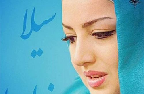 عکس محسن خدابنده