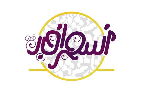 عکس محسن خوش حالت طهرانی