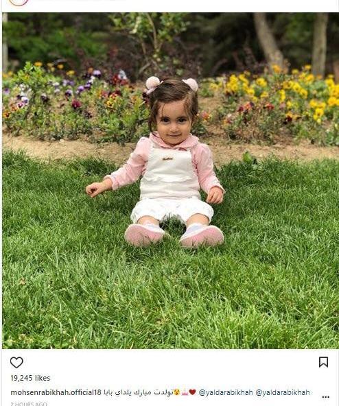 عکس محسن ربیع خواه و همسرش