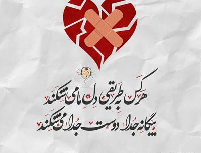 عکس محسن طریقی