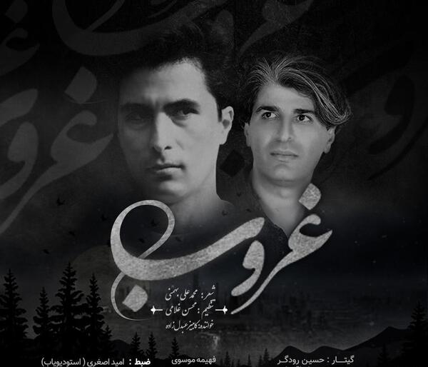 عکس محسن طریقی